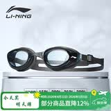 李宁LI-NING近视泳镜防水防雾男女高清游泳眼镜近视专用游泳镜LNJT224-12黑450度