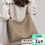 千百度（C.BANNER）牛皮包包女包大容量斜挎饺子包单肩托特生日母亲节礼物实用送妈妈