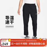 耐克NIKE男运动裤春秋训练直筒梭织休闲裤长裤FB7491-010黑2XL