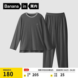 蕉内棉棉305H睡衣男士纯棉家居服情侣款长袖长裤圆领居家套装春夏季