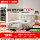 全友家居 茉伊真皮床1.8米x2米主卧室双人大床奶油风头层牛皮艺软包床