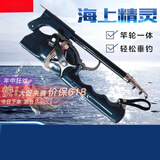 骆穂豆折叠鱼竿便携式一体式手海两用路亚竿可便携式海竿迷你钓远投海竿 1m 仅金属鼓轮A款