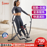 SUNNY划船机家用多功能可折叠室内骑马健骑机健身器材高效减肚健腹机 深蹲划船|多功能全身锻炼|实景APP