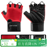 劳拉之星 0759健身运动半指手套器械单杠训练装备防滑引体向上护腕薄款 针织款 / 红色 L / 推荐手围19~21cm