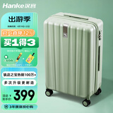 汉客行李箱女拉杆箱男大容量镇店之宝双层拉链密码箱子旅行箱22英寸绿