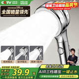 四季沐歌（MICOE）淋浴增压花洒喷头 加压浴室单手持花洒莲蓬头电镀单手持花洒HS204