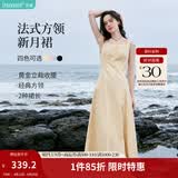 茵曼（INMAN）【李兰迪代言】欧若风法式吊带连衣裙2026夏季新品女装裙子 浅黄色 (方领) M