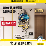 美世达（MEISD）钟表挂墙客厅北欧轻奢钟家用现代简约创意挂墙装饰高级感个性时钟 中号:35*66cm 表盘31cm