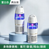 格林盈璐灭蚊灯家用室内吸入式灭蚊器驱蚊器卧室客厅防蚊子物理母婴驱蚊灯 【白色两台装】母婴放心用