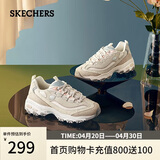 斯凯奇（Skechers）奶茶熊女鞋春厚底老爹鞋软底百搭熊猫鞋休闲运动鞋149238 37