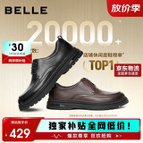 百丽通勤商务皮鞋男鞋夏牛皮科技缓震休闲皮鞋A1949 黑色-打孔 42