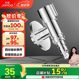 九牧（JOMOO）洗衣机角阀龙头水嘴不锈钢4分卡扣螺纹接口银色74112-784/1C-1