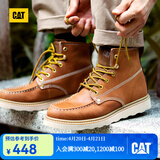 卡特（CAT）马丁靴工装靴子男鞋牛皮户外美式复古机车靴P721411M3EDC36 棕黄 41
