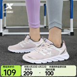 特步跑步鞋女夏季新品减震透气轻便回弹百搭运动休闲鞋跳绳鞋体考体测 粉红-网面0073 39