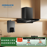 老板（Robam）老板油烟机E1L+燃气灶55B7A-D2+燃气热水器350【烟灶热水器三件套装】