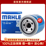 马勒（MAHLE） 机油滤芯适用于 起亚K4 凯绅 福瑞迪 狮跑 赛拉图 索兰托 佳乐