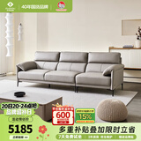 左右沙发现代简约客厅半青皮沙发DZY5161影青灰2.66m