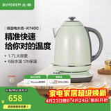 北鼎（Buydeem）烧水壶 恒温电热水壶 便携式热水壶 家用全自动恒温水壶 大容量电水壶 自动断电 1.7L 浅杉绿K740C