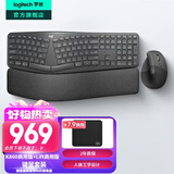罗技（Logitech）K860无线蓝牙键盘 人体工学键盘分体式 笔记本电脑办公键盘Mac 带手托电池款家用多设备 全尺寸 人体工学键鼠套装K860+Lift（中小手）