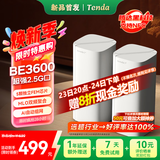 Tenda腾达路由器全屋覆盖WiFi7套装子母信号放大器【BE3600+组网】Mesh分布式无线千兆穿墙王【双支装】