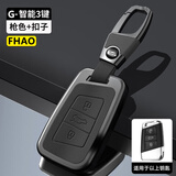FHAO适用大众钥匙套迈腾帕萨特CC速腾宝来途岳探岳朗逸车途观L扣壳包