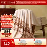 水星家纺毛毯A类仿羊毛毯双层保暖毯子铺床盖毯可机洗约4.3斤200×230