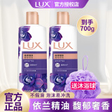 力士（LUX）香氛沐浴露幽莲魅肤精油沐浴洗澡清洁乳液持久留香家庭正品装 幽莲魅肤350g*2瓶