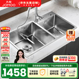 九牧（JOMOO） 厨房水槽套装不锈钢加厚洗菜盆一体盆水池盆消音防凝露洗碗槽 手工槽C款 780x450【抽拉龙头】