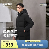 波司登反季羽绒服男女情侣同款冬90绒连帽宽松中长款休闲百搭外套