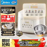 美的（Midea）电饭煲 3L家用电饭锅 316L不锈钢无涂层煮饭锅 2-3人多功能0涂层煲汤煮粥锅米饭锅MB-RE387S