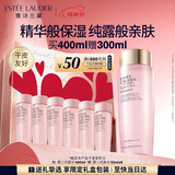 雅诗兰黛爽肤水400ml粉水化妆水补水护肤品套装化妆品礼盒生日礼物送女友