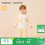巴拉巴拉balaOne婴儿套装男女童长袖睡衣2025秋冬保暖可爱萌208425134201