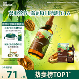 英氏有机DHA山核桃油110ml辅食油6个月以上送婴幼儿辅食用品长白山产