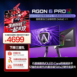 AOC爱攻 26.5英寸QD-OLED Gen.3五层堆叠 4K240Hz 10Bit  DP2.1 出厂校准 低蓝光电竞显示器AG276UZD