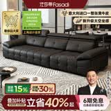 法莎蒂2026新款意式极简钢琴键真皮沙发客厅轻奢现代大户型沙发SF1214皮 3米单扶单+双 【豪华版】VAYNE传承1.8mm加厚头层牛皮