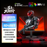 AOC 23.8英寸 创新QD量子膜 260Hz广色域 1ms硬件低蓝光 三角洲240Hz 游戏电竞显示器 破军系列24G51Z