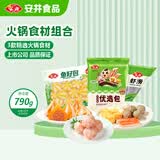 安井虾滑+鱼籽包+优选包 火锅烧烤麻辣烫关东煮食材组合790g