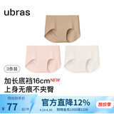 ubras【加长底裆】无尺码无痕内裤女士7A抗菌裆运动瑜伽防尴尬不夹臀 【加长底裆】隐形肤色+奶油杏色+燕麦奶色 均码 90-130斤