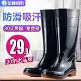 金橡雨鞋男灯塔牌中高筒钓鱼水鞋厨师防水防滑耐磨胶水靴赶海工作雨靴 灯塔G53高筒 42