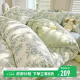 无印良品全棉四件套长绒棉双人床上用品套件被套220*240cm绿意盎然