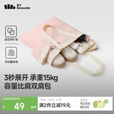 蕉下（beneunder）单肩包包女包折叠口袋包迷你手提包便携旅行购物袋手提袋GP155