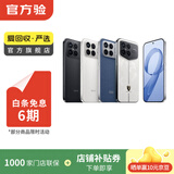 小米REDMI红米K90/80/70/60/50note12/13/14promax+至尊版5G二手手机青山护眼详见质检报告国行优惠券补贴 Redmi K90 Pro Max