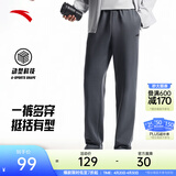 安踏（ANTA）运动裤男抗皱卫裤夏季通勤百搭跑步长裤子男休闲裤直筒四季针织裤 【升级挺括版-直筒】男装灰7304-4 斜插口袋 L