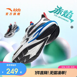 安踏儿童运动鞋男童鞋赤焰跑鞋冬季革面男童鞋子跑鞋A12545522