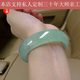 春龙 玉手镯女款 浅绿玉镯 玉石手镯玉镯子 处理石英岩玉器带证书 57mm