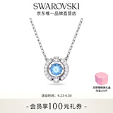 施华洛世奇（SWAROVSKI）女神节礼物Una跳动的心项链女吊坠轻奢小众送女友女士老婆女 蓝色跳动的心5279425