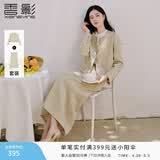 香影小香风套装女2026春新款一整套穿搭上衣半身裙法式两件套早秋 米黄 M