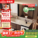 圣铂雅中古风洗衣机一体柜卫生间浴室柜岩板热弯一体盆洗脸盆洗漱台定制 120cm岩板热弯一体盆+智能镜子+边柜