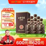 古井贡酒 年份原浆献礼 浓香型白酒 45度 500mL*6瓶 整箱装