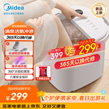 美的（Midea）泡脚桶按摩足浴盆加热保暖自动按摩暖脚洗脚盆杀菌泡脚盆恒温生日礼物母亲节送妈妈ZL305Max